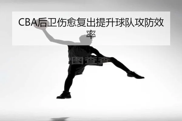 hou-wei-shang-yu-fu-chu-ti-sheng-qiu-dui-gong-fang-xiao-lv-2-848.jpg